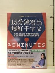 【等閑書房】《發炎，並不是件壞事》｜新自然主義｜陳俊旭｜二手書S2A 歷史價格詳細信息