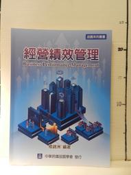 【等閑書房】《錦連集》｜國立台灣文學館｜台灣詩人選集｜二手書S1 歷史價格詳細信息