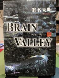 知飾家 二手書籍 7 PS2 真.三國無双 3 完全中文攻略本 下 疾風之狼 外觀如圖 歷史價格詳細信息