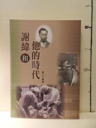 他人房子裡的燈 歷史價格詳細信息