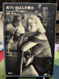 知飾家 二手書籍 3 限制級 早期健康性教育 超級性技巧 增田豐 外觀如圖 歷史價格詳細信息