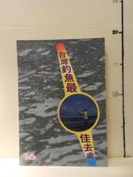 【等閑書房】《最新企業管理大辭典》｜哈佛企業管理｜｜二手書527 歷史價格詳細信息