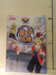 【等閑書房】《《會計學 + 貨幣銀行學》最新題庫詳解 2021｜宏典｜有輕微書寫痕跡｜二手書S2D 歷史價格詳細信息