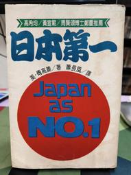知飾家 二手書籍 7 PS2 真.三國無双 3 完全中文攻略本 下 疾風之狼 外觀如圖 歷史價格詳細信息