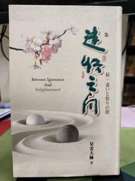 知飾家 二手光碟  D6 名跡字帖  華彩軟體 歷史價格詳細信息