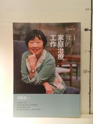 【等閑書房】《我的妹妹哪有這麼可愛 9》小說｜台灣角川｜伏見?｜二手書1050430 歷史價格詳細信息