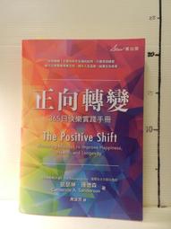 些許的改變[二手書_良好]9017 TAAZE讀冊生活 歷史價格詳細信息