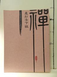 【等閑書房】《打造產品經理黃金身價的10堂課》｜時報｜夏松明｜二手書1040727櫃 歷史價格詳細信息