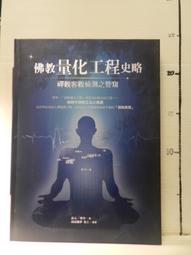 【等閑書房】*《品格 履歷表與追悼文的抉擇》｜天下｜大衛布魯克斯｜二手書S1A 歷史價格詳細信息