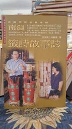 舊版新臺幣5元（數量約有50個-1個賣50元） 歷史價格詳細信息