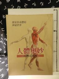 【等閑書房】《台灣史》《戲劇》《生活科技》1冊60｜小天下 未來公民｜｜二手書S1A 歷史價格詳細信息