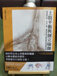 【大地出版社】《巧讀資治通鑑》；司馬光 歷史價格詳細信息