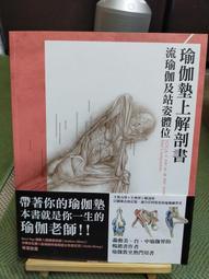 瑜伽墊瑜之美可折疊瑜伽墊方便攜帶學生午睡墊午休戶外健身初學者加厚小#促銷 #現貨 歷史價格詳細信息