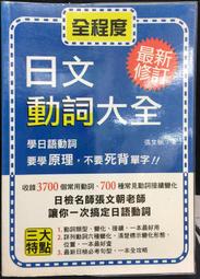 古今書廊《張文光。鼓動 live 我的音樂故事》CD+DVD│近全新。片況極佳無痕 歷史價格詳細信息