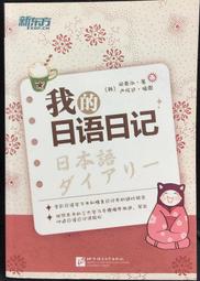 【韓田】蜂蜜風味柚子茶(1KG/韓國進口) 歷史價格詳細信息