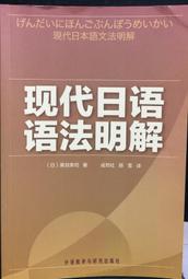 古今書廊。司法院研究年報第17輯第8篇《限制上訴第三審範圍之研究》│司法院│八成新 歷史價格詳細信息