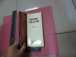 金榮fla53 防爆控制按鈕(ⅱc)可非標可定 品質保證 歷史價格詳細信息