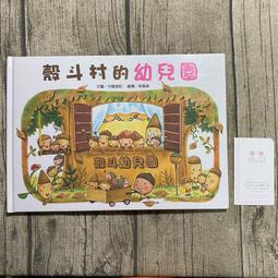 【玫瑰色二手書】《中國鱗翅目2四川省蝴蝶》趙力.王效岳 台灣省立博物館_水痕/內頁邊緣泛黃/書口下緣小破損斑_RB4 歷史價格詳細信息