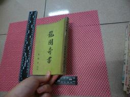 誠意出售立式防爆空調   穩定性好櫃式防爆空調  防爆水空調 歷史價格詳細信息
