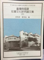 臺灣福佑fulltech散熱電梯用橫流風扇  外觀九成新 型號是9029的 尺寸的 電梯風扇 整體外觀漂亮 還不錯 便宜 歷史價格詳細信息