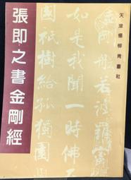 書畫社密集架 博物院文物古董存放密集架 博物館油畫存放密集櫃 歷史價格詳細信息