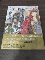 山西十年二十文，傳世美品，熱門品種，極美品相銅，為收藏美品22872 歷史價格詳細信息