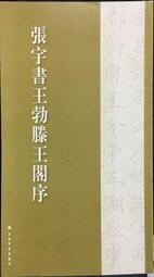 古今書廊《宇宙浪子  1-6冊合售》朱邦復│聯經│八成新 歷史價格詳細信息