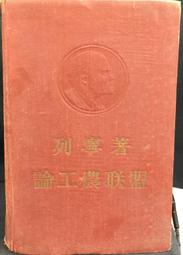 古今書廊《列寧格勒戰役：史上最慘烈的圍城戰》葛蘭茨│風格司藝術創作坊│9789868431157 歷史價格詳細信息