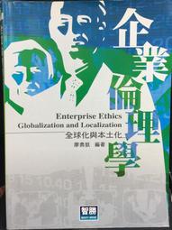 古今書廊《廖瓊枝凍水牡丹 / 廖瓊枝簽名書》紀慧玲│時報│9571329770 歷史價格詳細信息