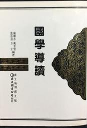 古今書廊《巨匠與中國名畫：20冊合售》附書盒│臺灣麥克│ 歷史價格詳細信息