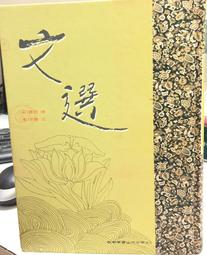 古今書廊《古代善本碑帖選萃：北齊朱岱林墓志》│人民美術│7102031408 歷史價格詳細信息