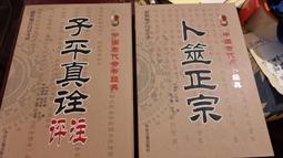 簡體正版《白癡》羅翔老師推薦 真正的理想主義者都是“白癡”！黑塞x陀氏夢幻聯動 深度解讀這本震撼人心的人生之書 非二手書 歷史價格詳細信息