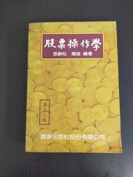 書 【股票 證券】伏擊漲停（修訂升級版） 歷史價格詳細信息