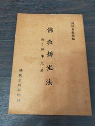 【享讀書房DTB2】《國畫名師經典畫庫 張大千(簡體)》天津人民美術出版社 歷史價格詳細信息