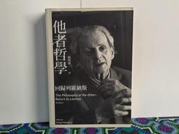 哲學/(絕版)麥田出版-薩依德、巴倫波因-並行與弔詭: 薩依德與巴倫波因對談錄(繁體中文版) 歷史價格詳細信息