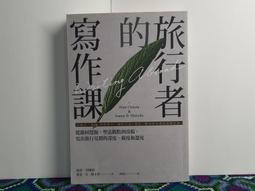 【遠流】寫作，是最好的自我投資：百萬粉絲公眾號操盤手，首創「注意力寫作」法，教你寫出高質量文章，讓流量變現金！/ 陳立飛（Spenser） 歷史價格詳細信息