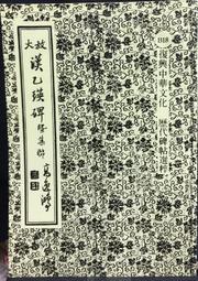 古今書廊《放射空間。you made it 玩真的》附歌詞│全新未拆 歷史價格詳細信息