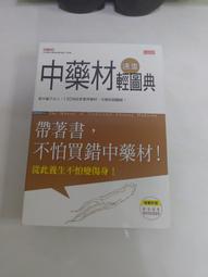(3F-0) 二手書 中國文化大學第42屆美術學系紀念冊 歷史價格詳細信息