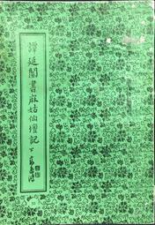 仙記銀坊 999足銀投資銀條1000克銀磚白銀材料工藝銀條銀塊1千克 歷史價格詳細信息