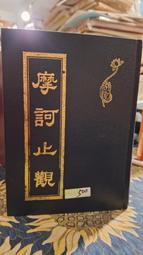 摩訶婆羅多的故事【完整圖文故事版】：印度神話學家帶你讀懂經典史詩｜漫遊者文化 歷史價格詳細信息