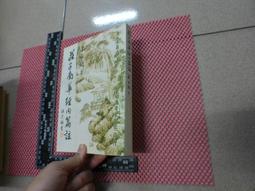 《莊子內篇新解讀》/韓廷一 歷史價格詳細信息