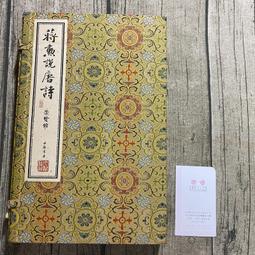 【玫瑰色二手書】附繪本卡組《雖然是精神病但沒關係 原著劇本 上/下冊 (兩冊合售)》趙容 瑞昇_翻閱痕 歷史價格詳細信息