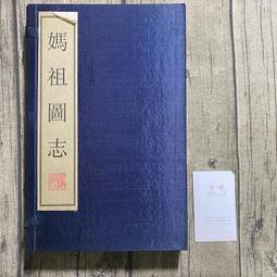【玫瑰色二手書】附繪本卡組《雖然是精神病但沒關係 原著劇本 上/下冊 (兩冊合售)》趙容 瑞昇_翻閱痕 歷史價格詳細信息