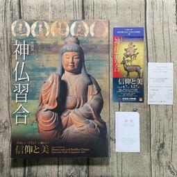 【玫瑰色二手書】附繪本卡組《雖然是精神病但沒關係 原著劇本 上/下冊 (兩冊合售)》趙容 瑞昇_翻閱痕 歷史價格詳細信息