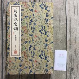 【玫瑰色二手書】附小冊子《溫柔脫下內褲的方式 特裝版》まさき茉生 東立_非首刷、無書卡、封面破所黏膠帶 歷史價格詳細信息