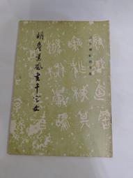 (3F-0) 二手書 早期 卡西歐 CASIO FX-750P 工程計算機 英文說明書/使用手冊/操作手冊 歷史價格詳細信息