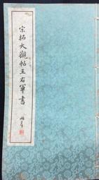 宋 大觀通寶 降通 評級85(錢幣) 歷史價格詳細信息