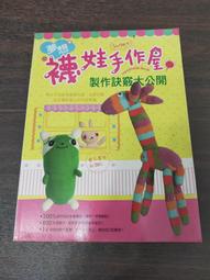 和平國際-手繪圖自習課：全世界最受歡迎的童話故事圖案集 歷史價格詳細信息
