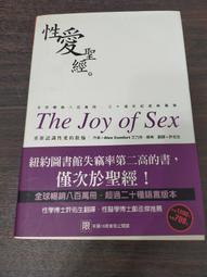 【大辣】【限制級】把妹達人123――從宅男到型男之路、遊戲規則、完結篇：搞定人生下半場(2023新版)/尼爾‧史特勞斯 五車商城 歷史價格詳細信息