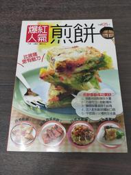 【享讀書房DTB1】絕版漫畫珍藏書諸葛四郎第六部《大戰龍虎十劍士》 歷史價格詳細信息